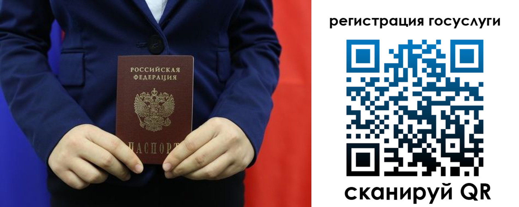 купить прописку в Кирсанове