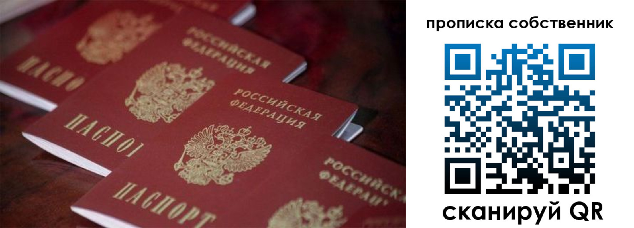регистрация в Кирсанове