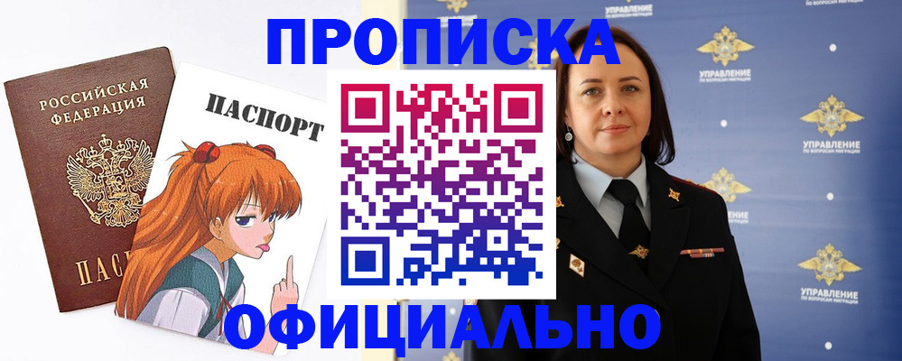 регистрация для школы в Кирсанове