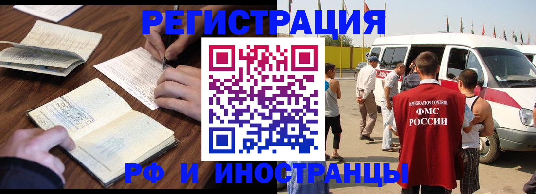 прописка гарантия в Кирсанове